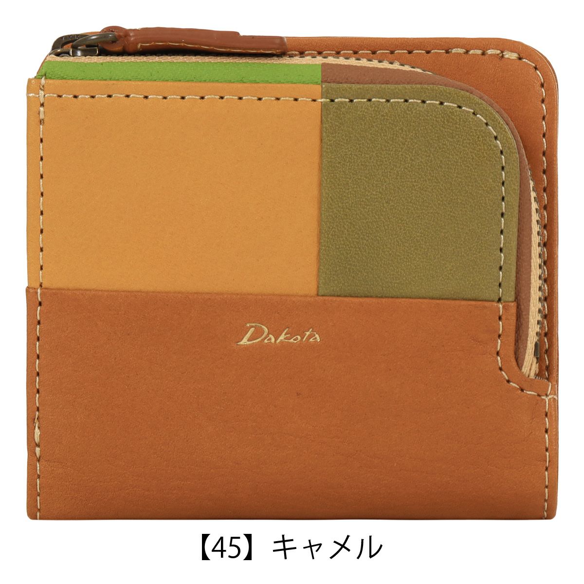 【45】キャメル