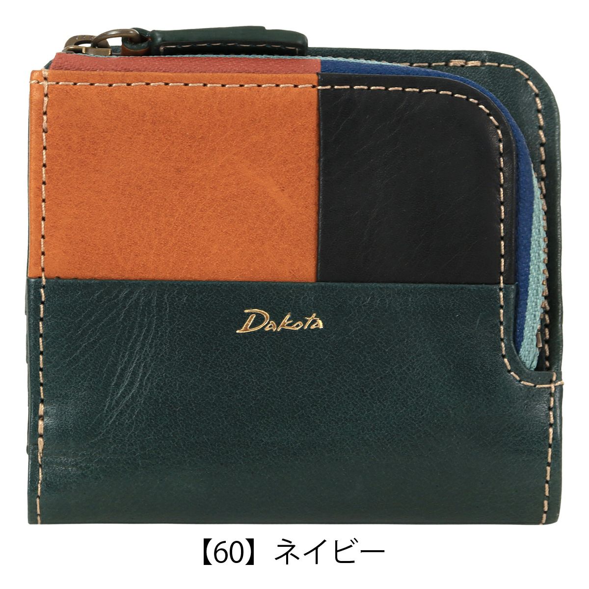 【60】ネイビー