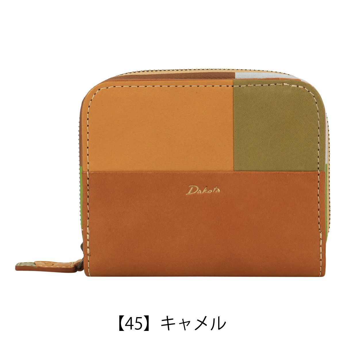 【45】キャメル