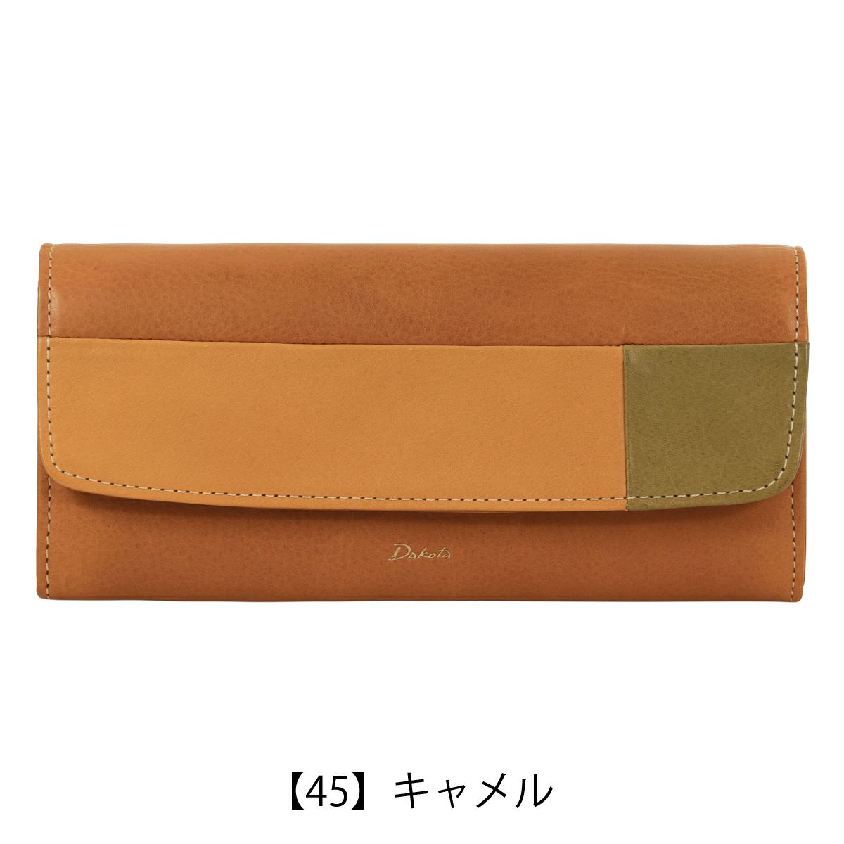 【45】キャメル