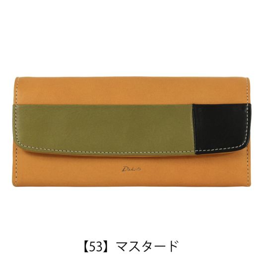 【53】マスタード