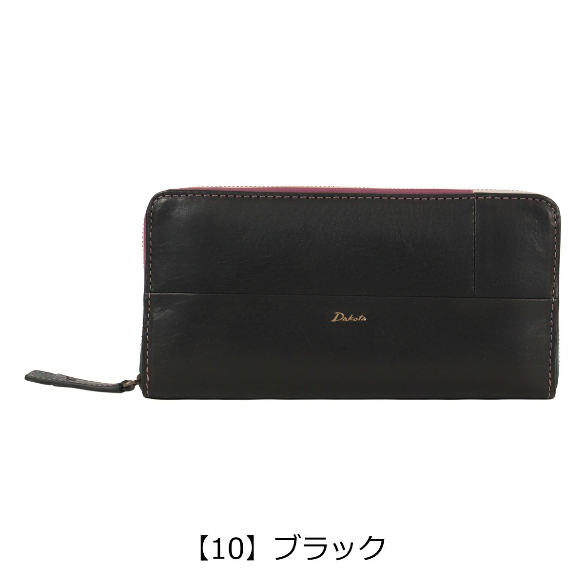 【10】ブラック