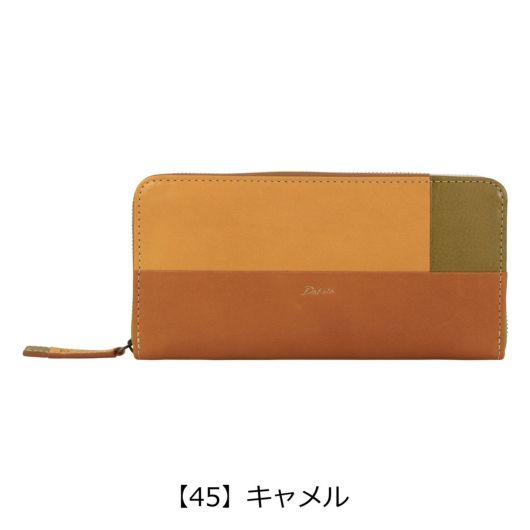 【45】キャメル