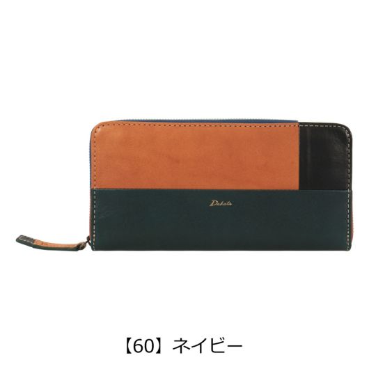 【60】ネイビー