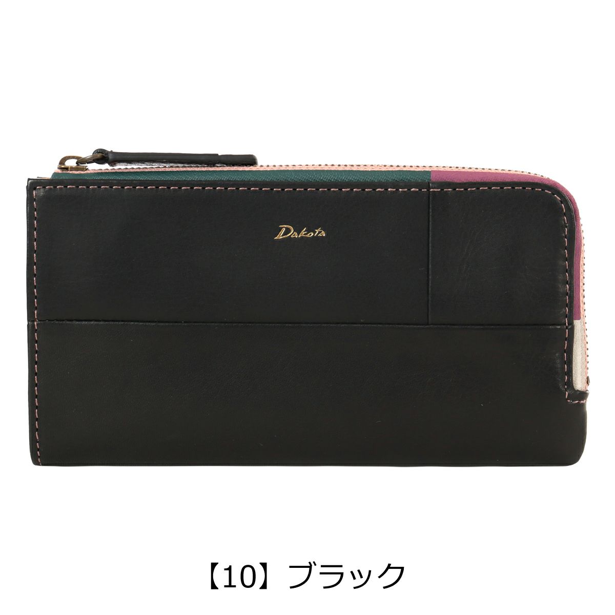 【10】ブラック