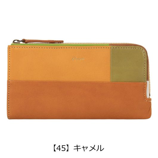 【45】キャメル