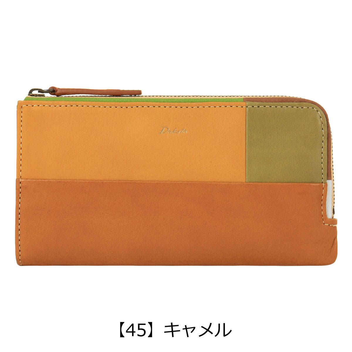 【45】キャメル