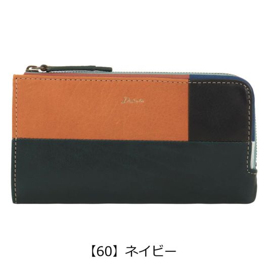 【60】ネイビー