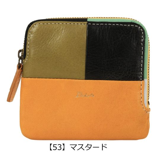 【53】マスタード