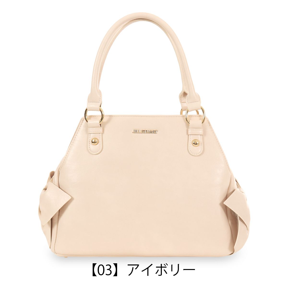 【03】アイボリー