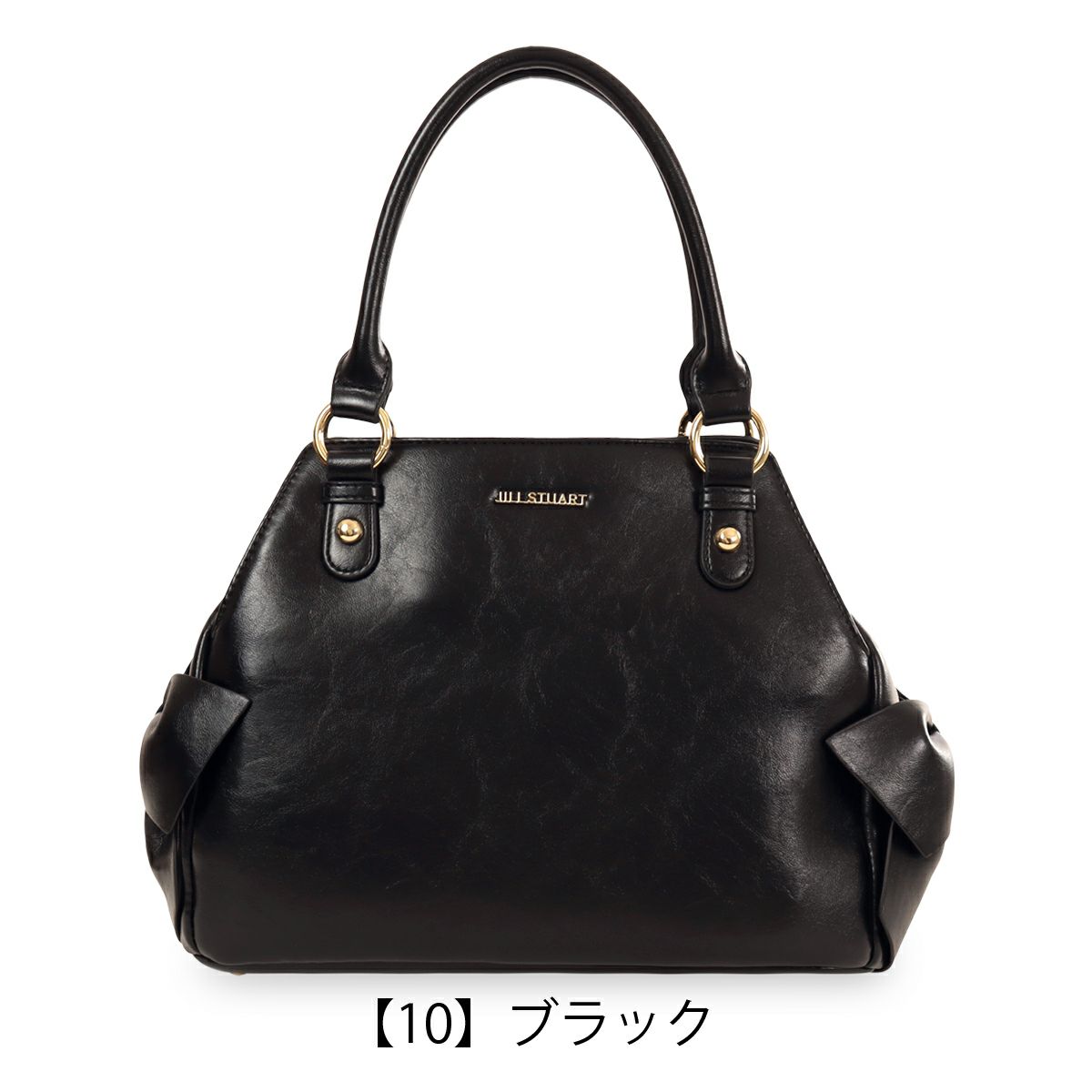 【10】ブラック