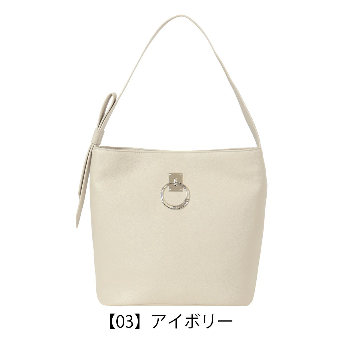 【03】アイボリー