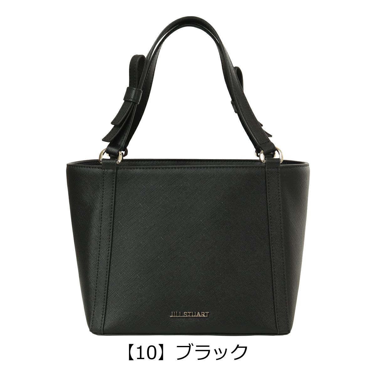 【10】ブラック