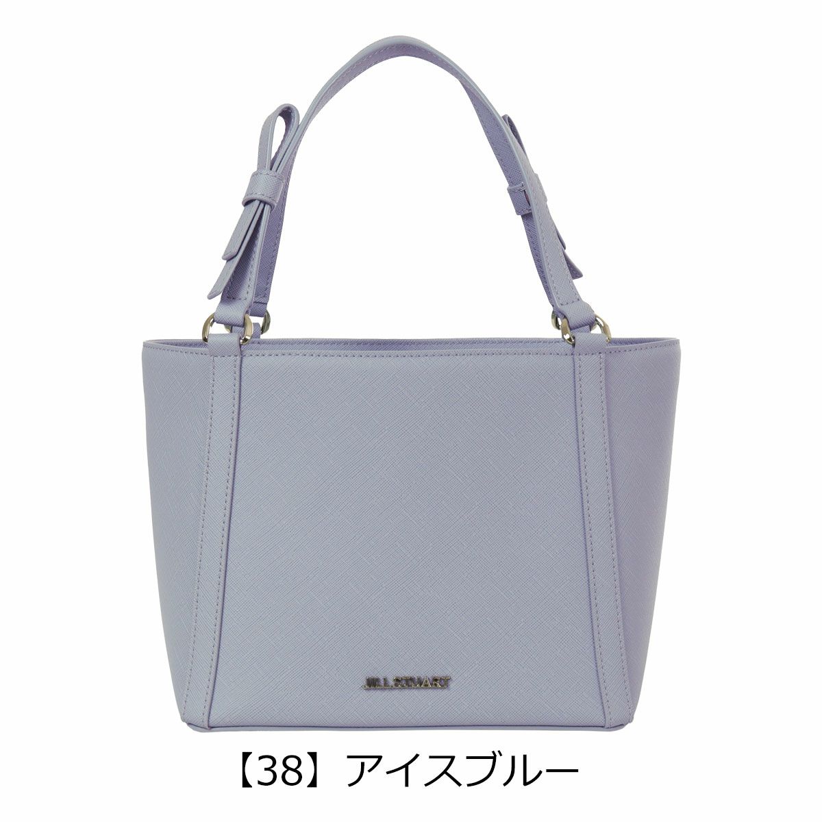 【38】アイスブルー