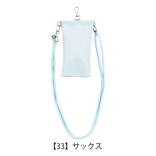 【33】サックス