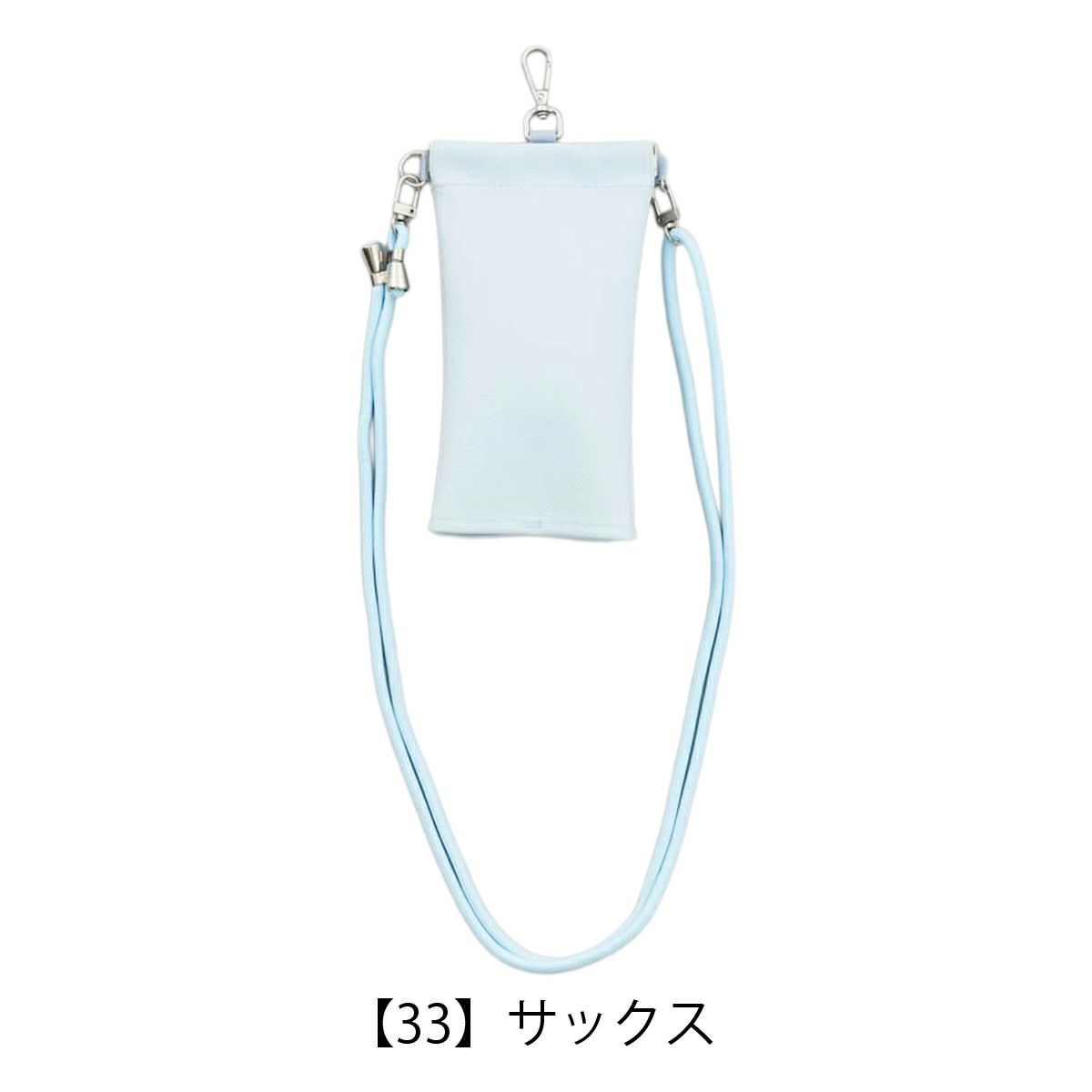 【33】サックス