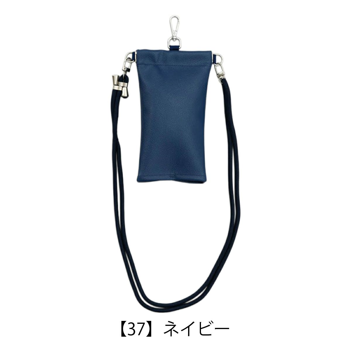 【37】ネイビー