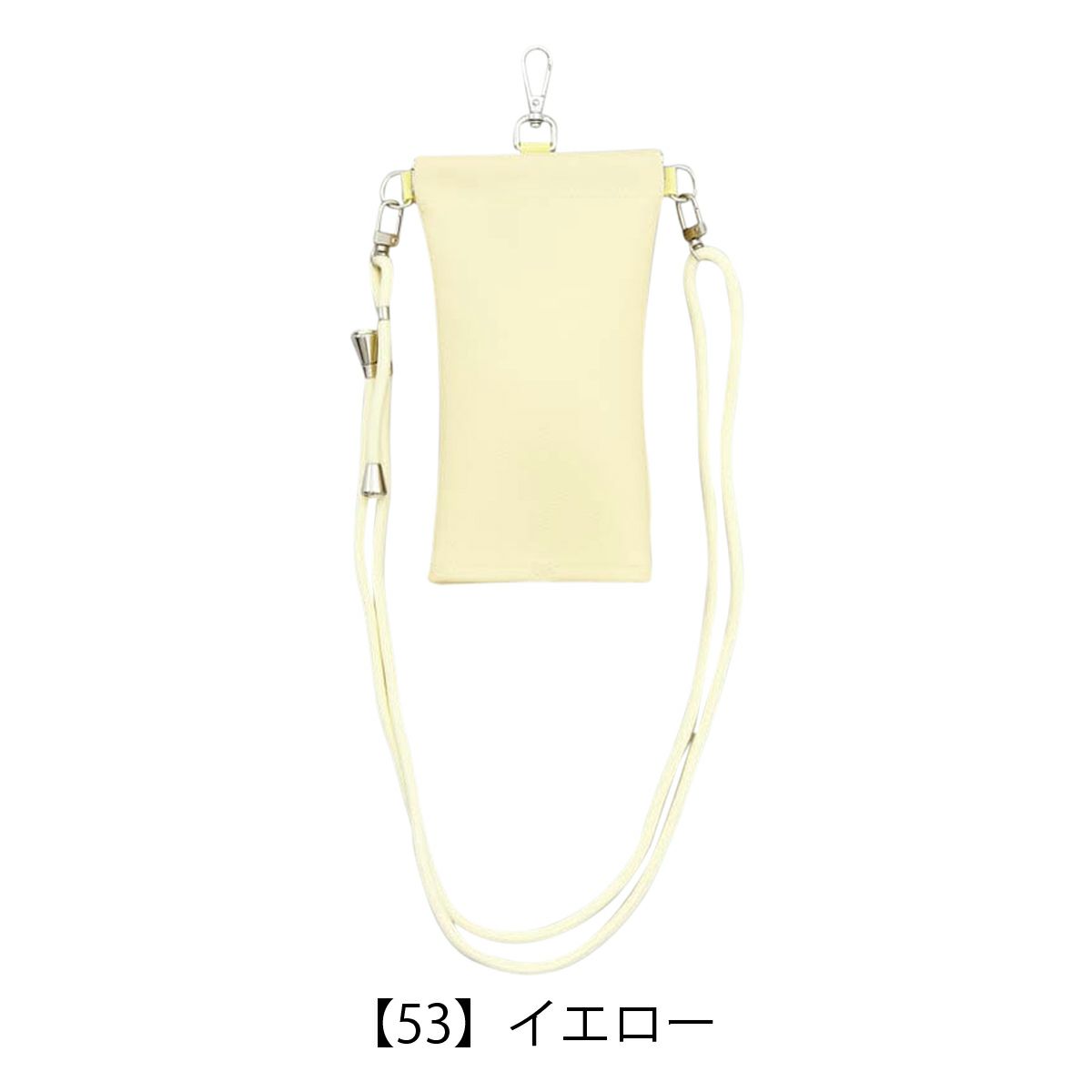 【53】イエロー