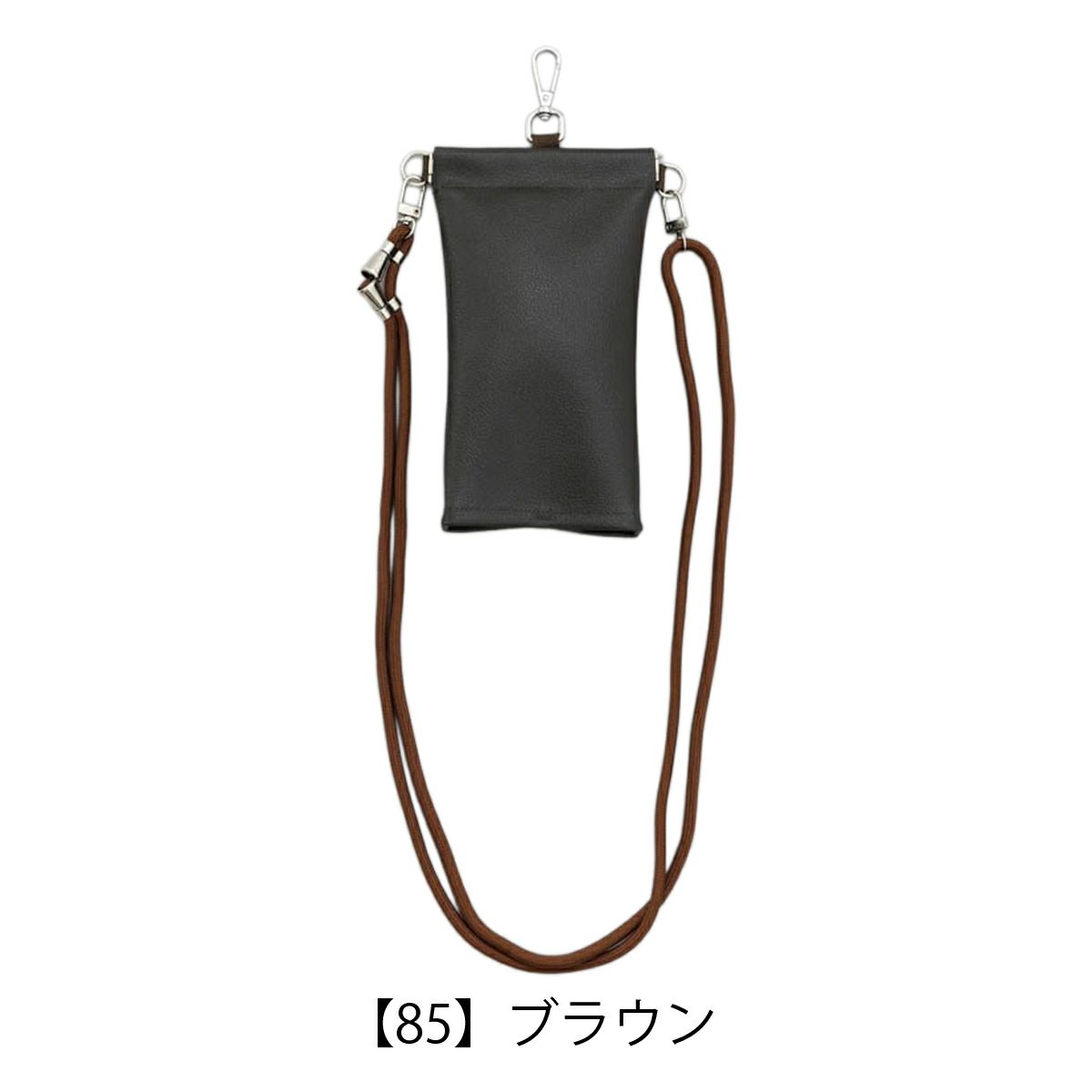 【85】ブラウン
