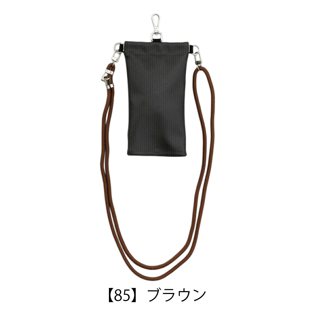 【85】ブラウン