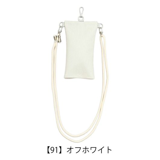 【91】オフホワイト