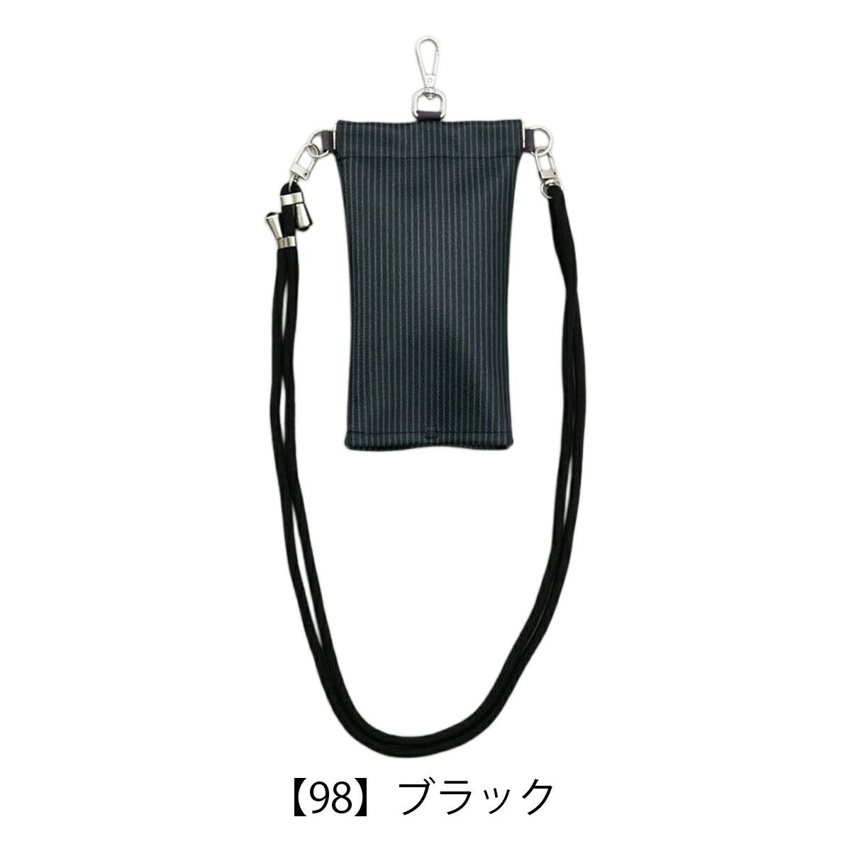 【98】ブラック