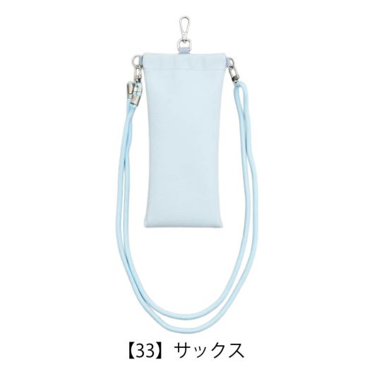 【33】サックス