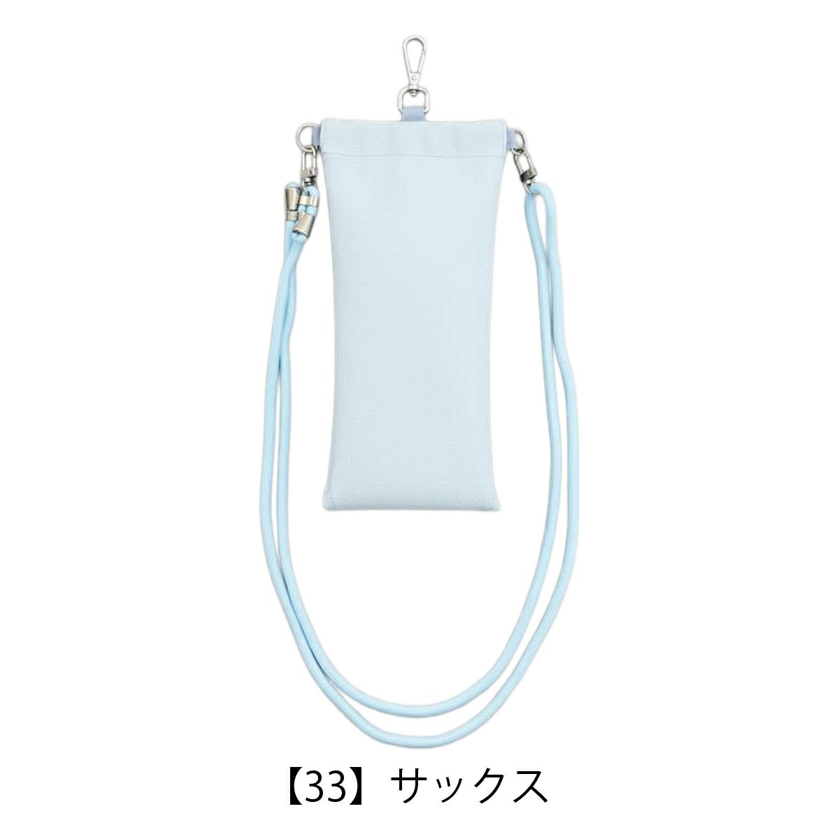 【33】サックス