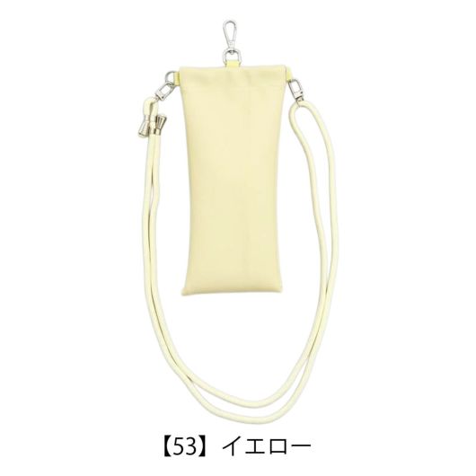 【53】イエロー