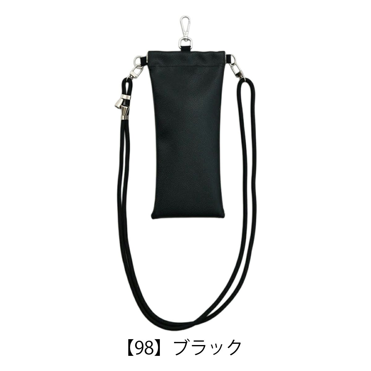 【98】ブラック