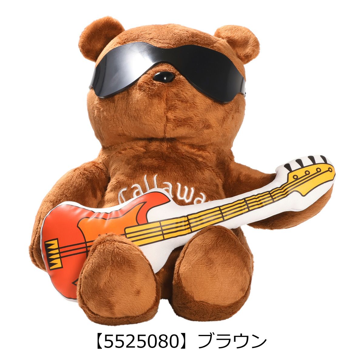 【5525080】ブラウン