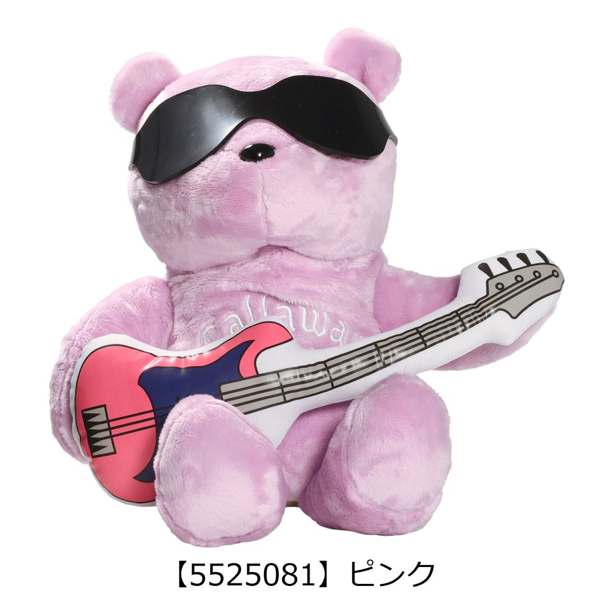 【5525081】ピンク