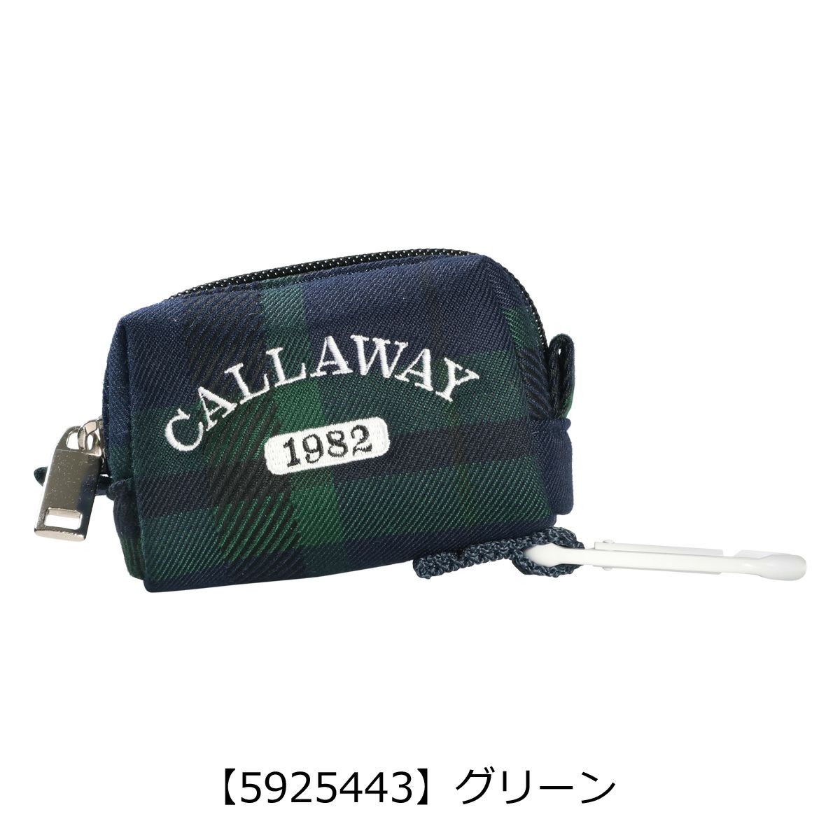 【5925443】グリーン