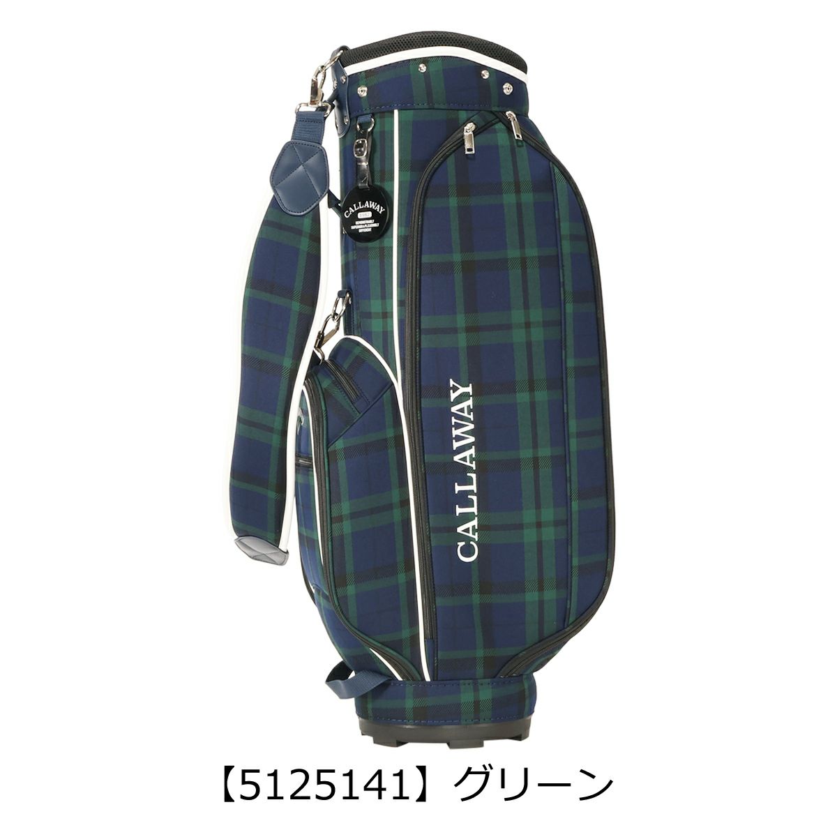 【5125141】グリーン