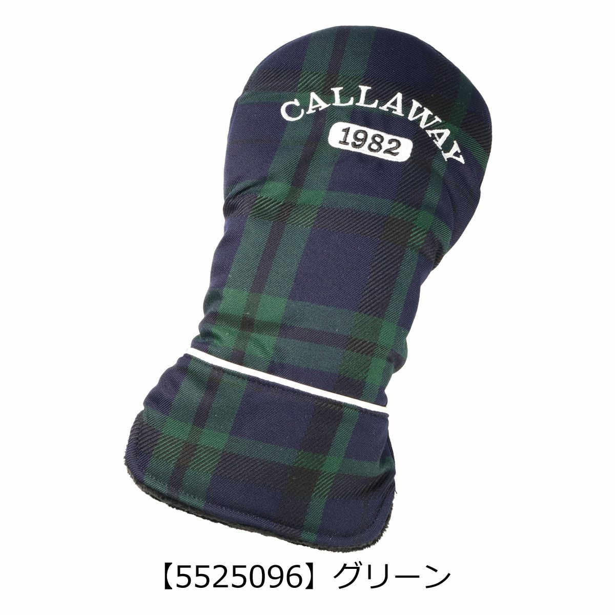 【5525096】グリーン