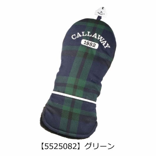 【5525082】グリーン