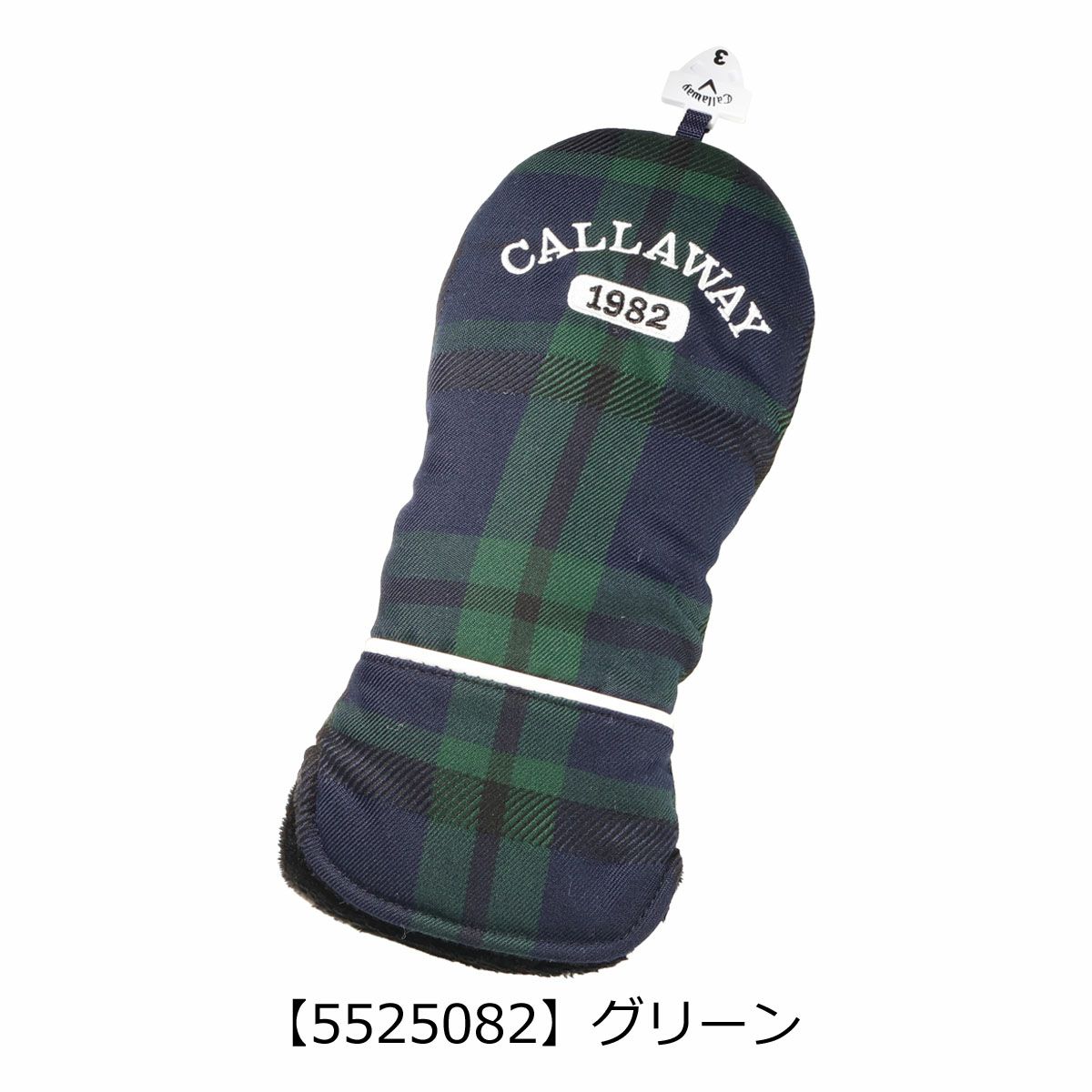 【5525082】グリーン