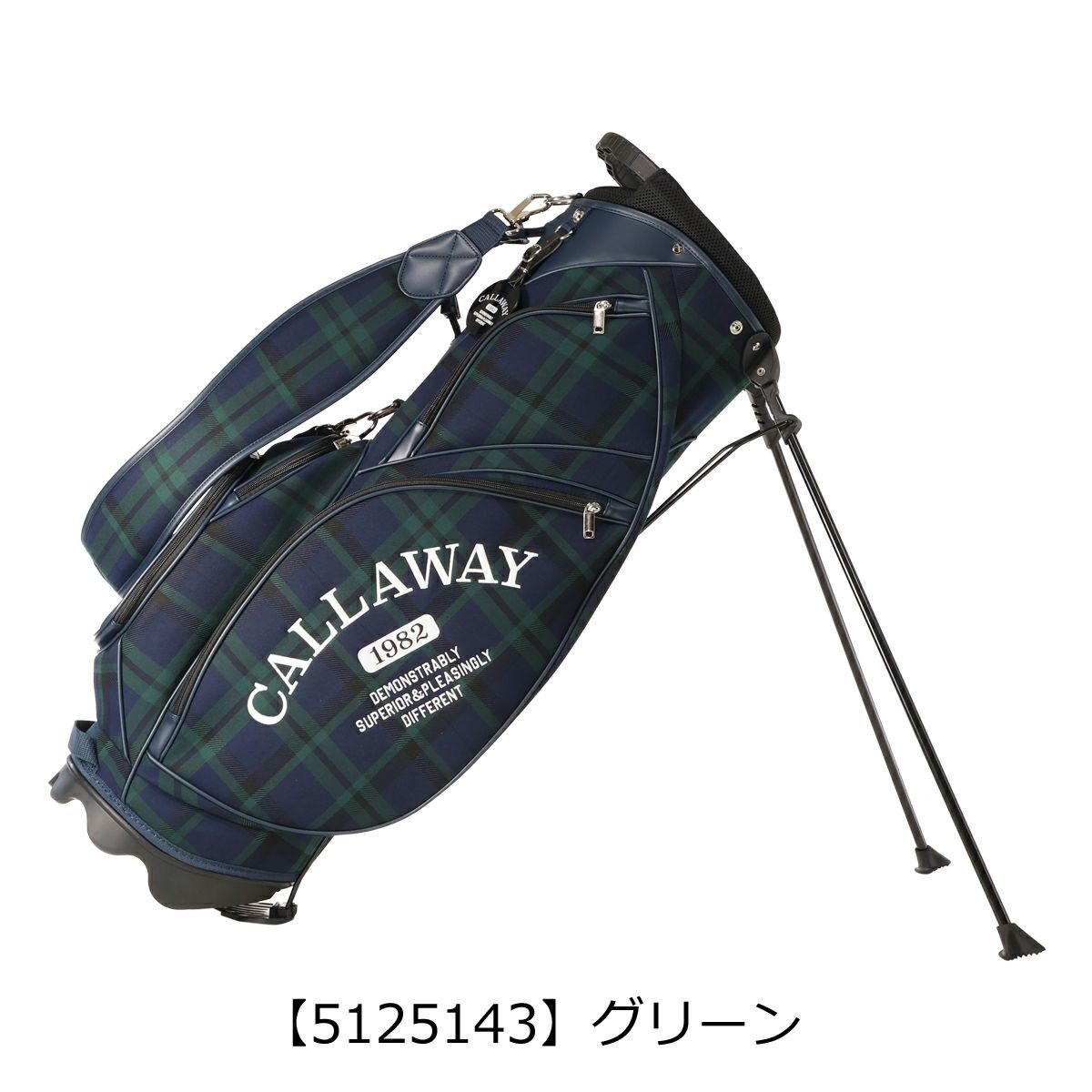 【5125143】グリーン