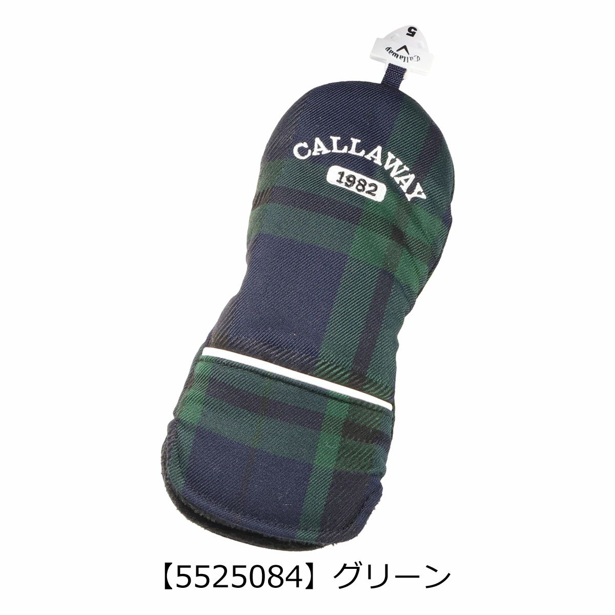 【5525084】グリーン