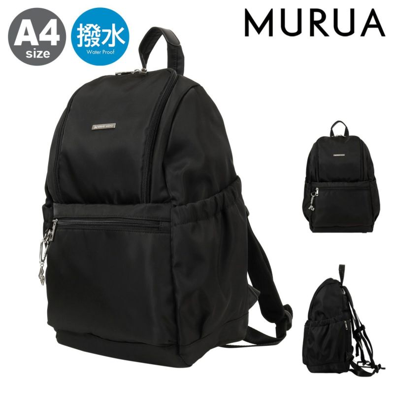 ムルーア（MURUA）/MURUA (ムルーア) バックパック MR−B1383 カジュアル MURUA リュック A4 撥水 バックパック レディース MR-B1383 ムルーア