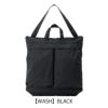 【WASH】BLACK