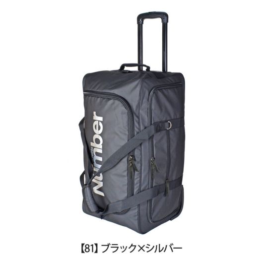 【81】ブラック×シルバー