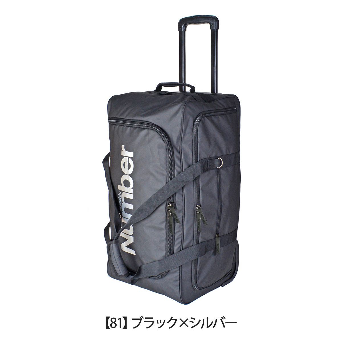 【81】ブラック×シルバー