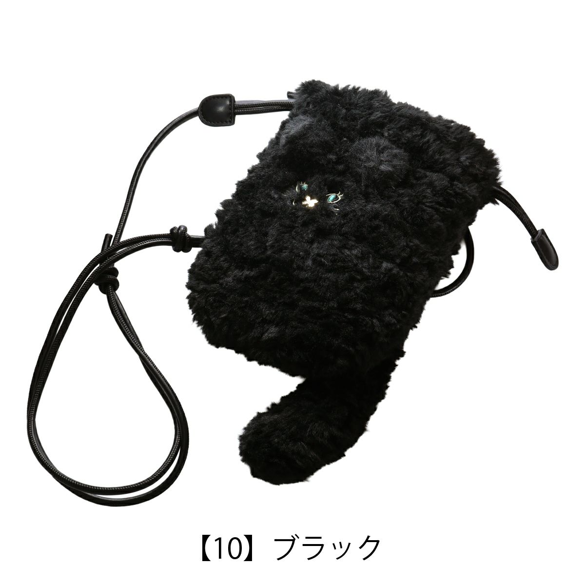 【10】ブラック