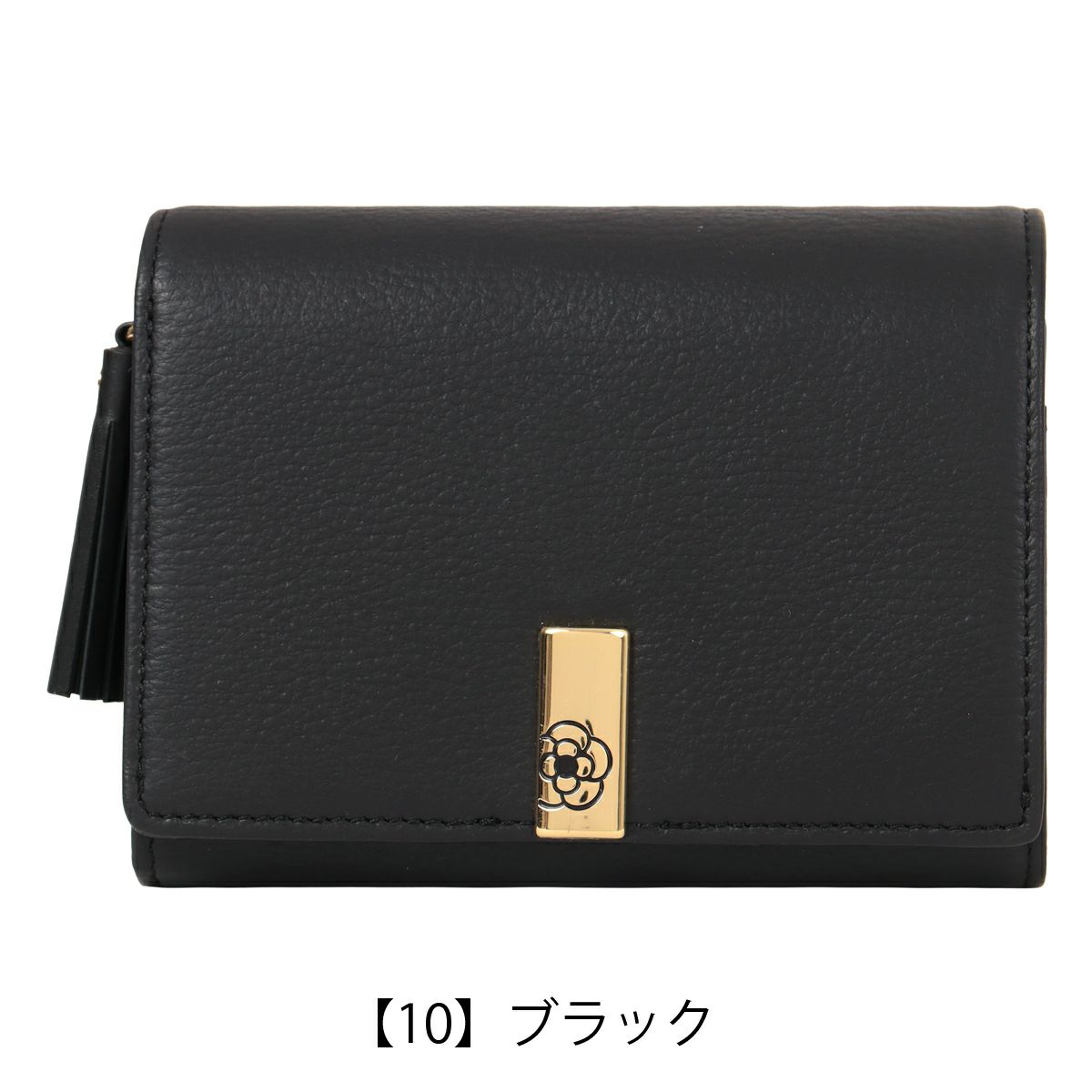 【10】ブラック