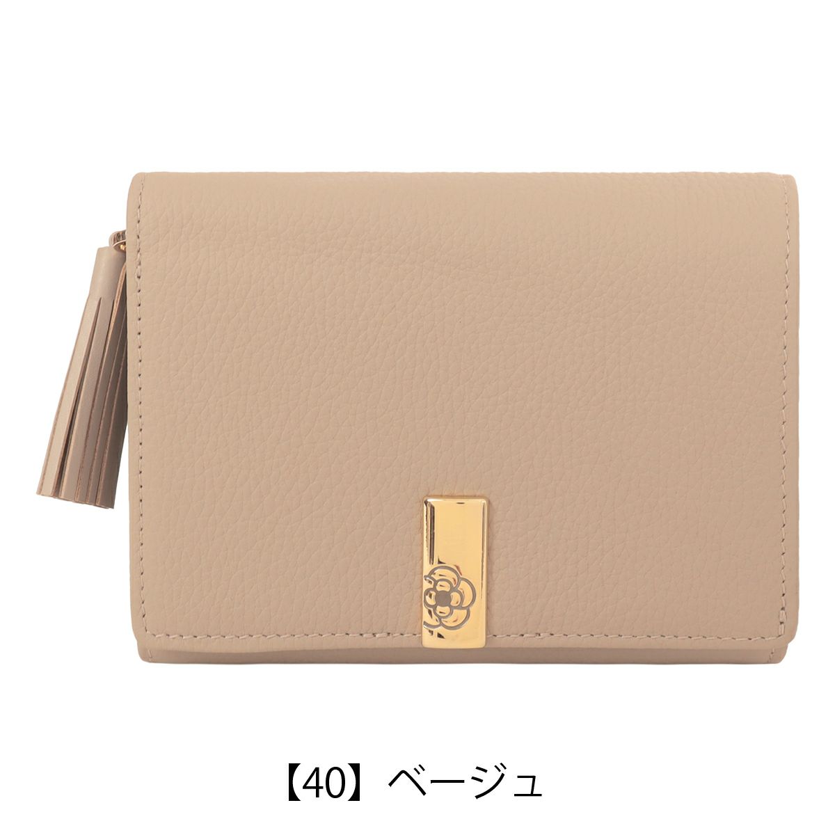 【40】ベージュ