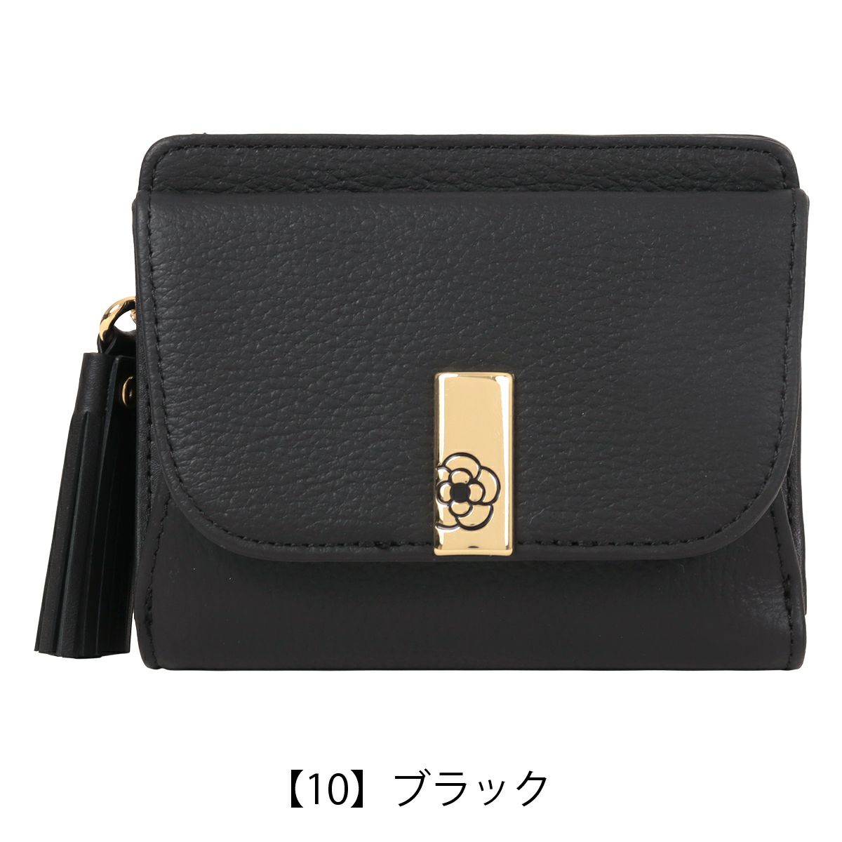 【10】ブラック