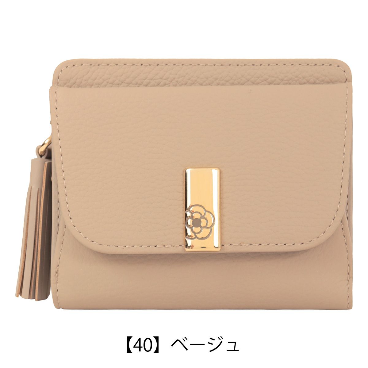 【40】ベージュ