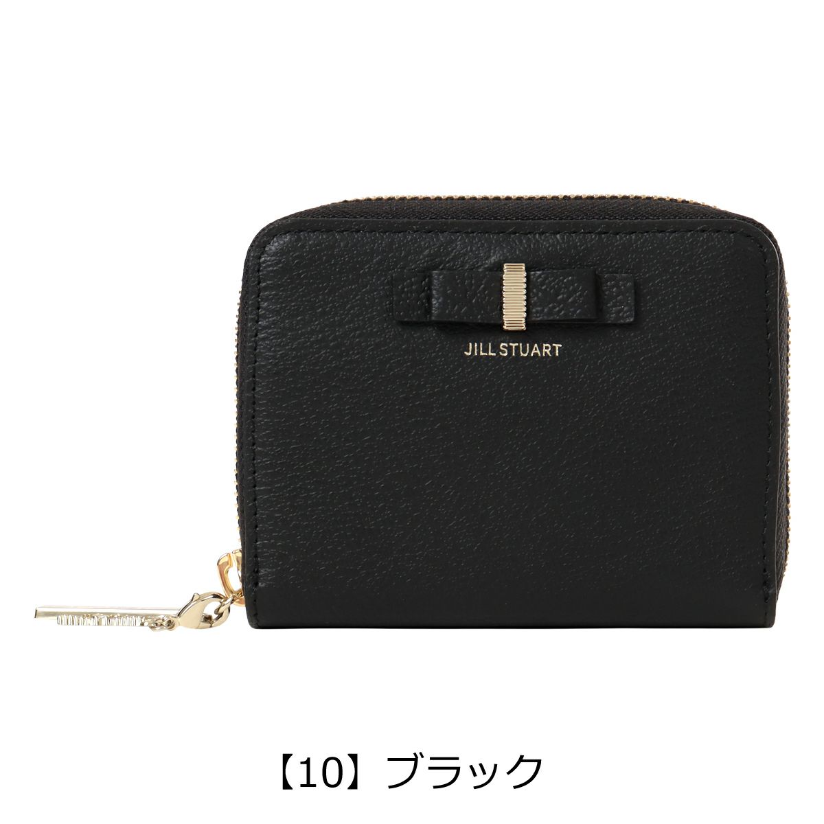 【10】ブラック