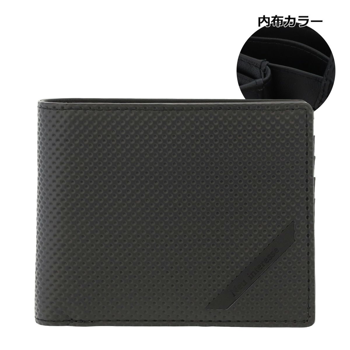 ブラック×ブラック